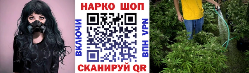 Купить закладку АМФ  Марихуана  A PVP  Героин  ГАШ  Меф мяу мяу  Артёмовский