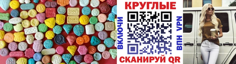 Купить где  Артёмовский  Ecstasy 300 mg 