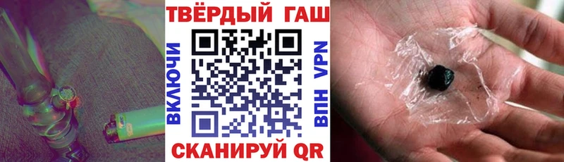 ГАШ VHQ  Купить где  Артёмовский 