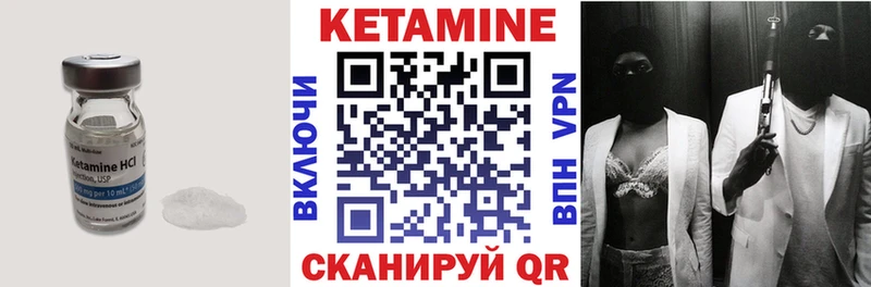 Купить закладки  Артёмовский  Кетамин VHQ 