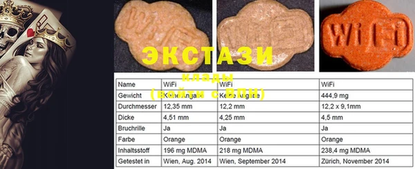 мескалин Карпинск