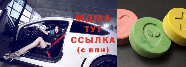 ГАЛЛЮЦИНОГЕННЫЕ ГРИБЫ Карталы