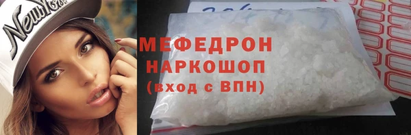 ГАЛЛЮЦИНОГЕННЫЕ ГРИБЫ Карталы