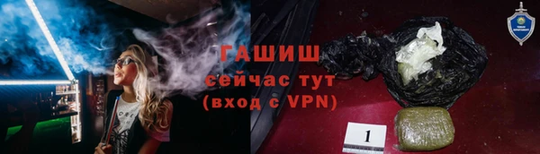 ГАЛЛЮЦИНОГЕННЫЕ ГРИБЫ Карталы