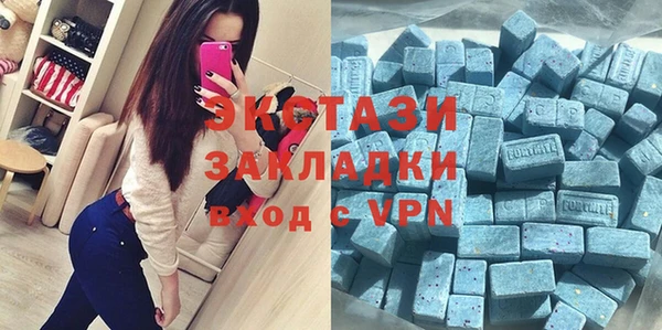 ГАЛЛЮЦИНОГЕННЫЕ ГРИБЫ Карталы