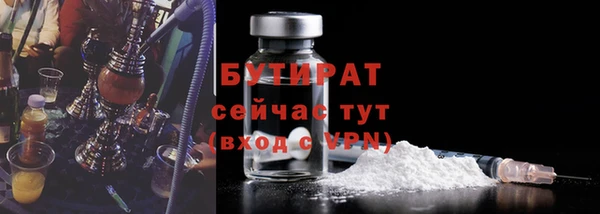 2c-b Касимов