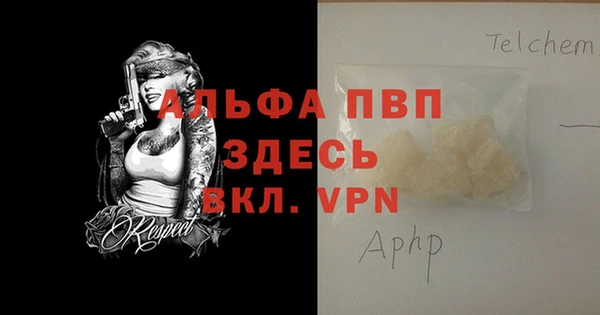 мескалин Карпинск