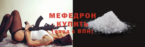 мескалин Карпинск