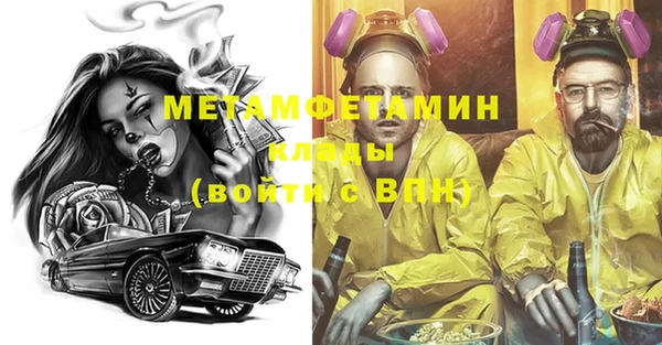 2c-b Касимов