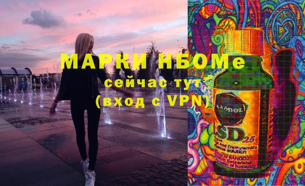 2c-b Касимов