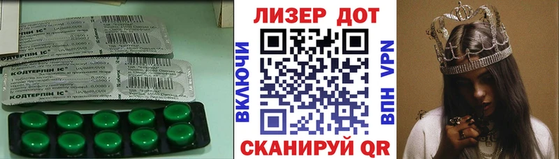 Купить закладки  Артёмовский  LSD-25 экстази кислота 