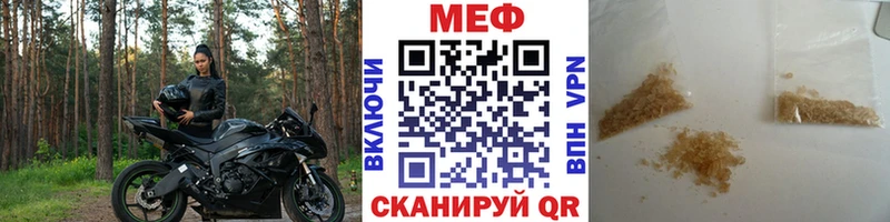 Купить  Артёмовский  Мефедрон mephedrone 