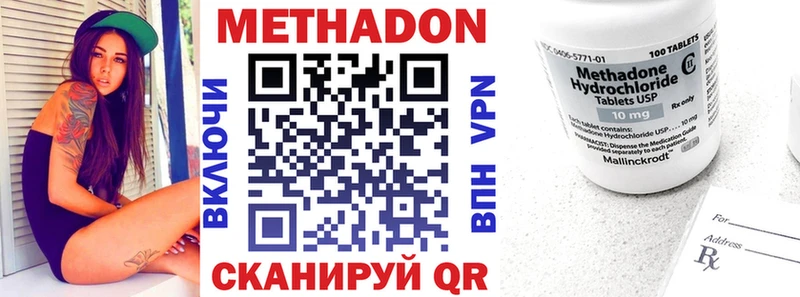 МЕТАДОН мёд  Купить закладки  Артёмовский 