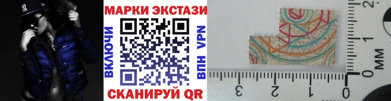 Наркотические марки 1,8мг  Купить  Артёмовский 