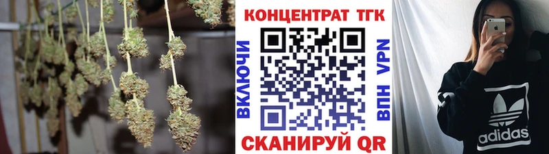 Дистиллят ТГК THC oil  Купить где  Артёмовский 